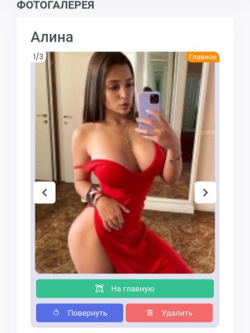 Индивидуалка Оксана фото 2