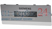     SIEMENS ()